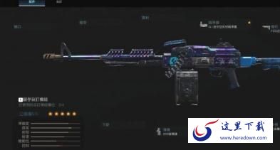 使命召唤战区机枪配件如何选择 使命召唤战区机枪配件搭配攻略