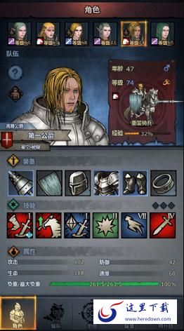 诸神皇冠跑商刷七盾怎么搭配阵容 跑商刷七盾无脑阵容分享