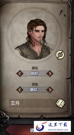 诸神皇冠怎么捏脸好看 诸神皇冠高颜值捏脸教程