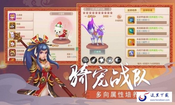 凡人传说 凡人传说