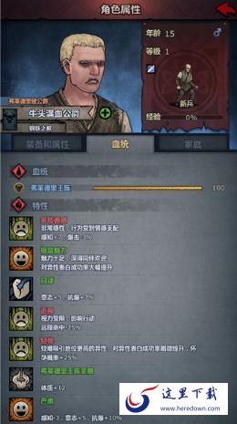 诸神皇冠新版弗莱德里王族种族特性是什么 新版弗莱德里王族种族特性一览