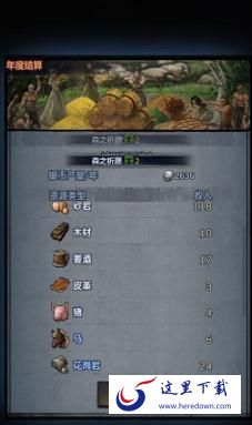 诸神皇冠丰收节怎么玩 丰收节玩法攻略分享