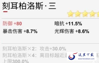 X2手游剑柄角色培养哪个好 剑柄职业培养推荐