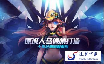 QQ飞车手游道具都怎么样 QQ飞车手游道具对比评测