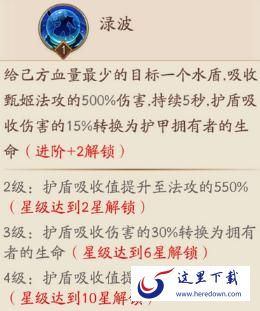 放开那三国3甄姬怎么样 放开那三国3甄姬强度评测