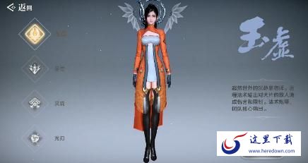 天谕手游新手玩什么职业 天谕新手职业选择推荐 天谕手游新手玩什么职业 天谕新手职业选择推荐