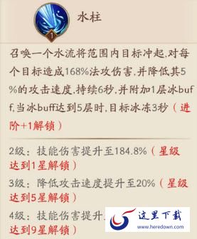 放开那三国3甄姬怎么样 放开那三国3甄姬强度评测