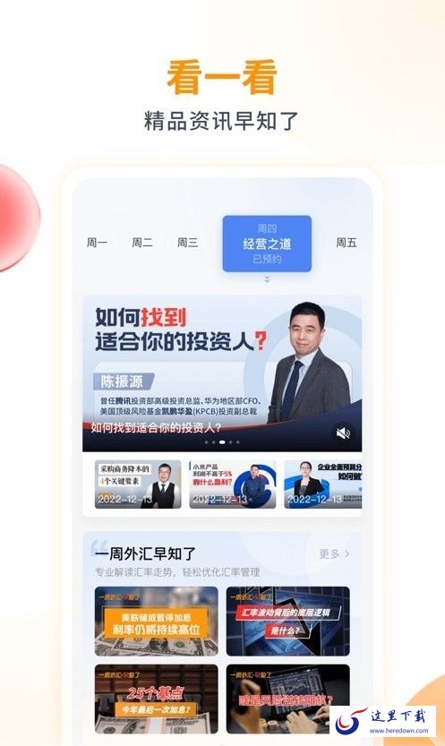 波波知了 波波知了