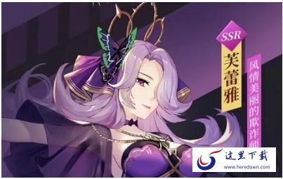 启源女神SSR芙蕾雅技能是什么 启源女神芙蕾雅技能介绍 启源女神SSR芙蕾雅技能是什么 启源女神芙蕾雅技能介绍