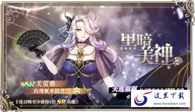 启源女神芙蕾雅神器怎么搭配 启源女神芙蕾雅神器搭配推荐