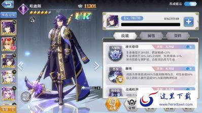 启源女神无尽回廊平民阵容怎么搭配 平民无尽回廊打法攻略 启源女神无尽回廊平民阵容怎么搭配 平民无尽回廊打法攻略