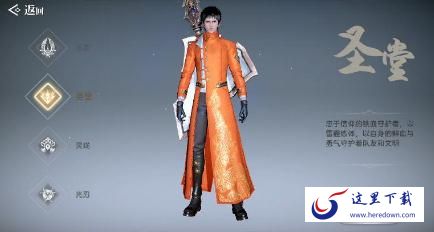 天谕手游新手玩什么职业 天谕新手职业选择推荐 天谕手游新手玩什么职业 天谕新手职业选择推荐