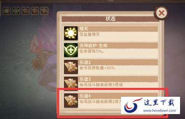 咔叽探险队虚空岛怎么打 咔叽探险队虚空岛攻略