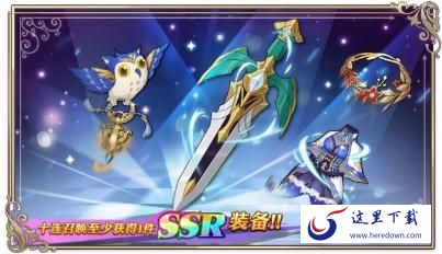 启源女神SSR装备破灭的黎明怎么样 破灭的黎明技能属性解析 启源女神SSR装备破灭的黎明怎么样 破灭的黎明技能属性解析