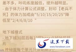 咔叽探险队虚空岛怎么打 咔叽探险队虚空岛攻略