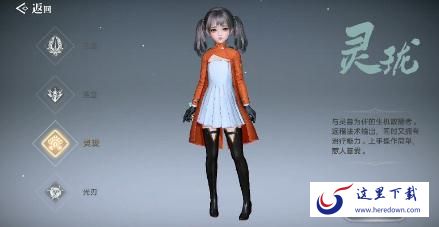 天谕手游新手玩什么职业 天谕新手职业选择推荐 天谕手游新手玩什么职业 天谕新手职业选择推荐