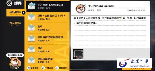 王牌战士马琳怕什么英雄 克制马琳英雄推荐