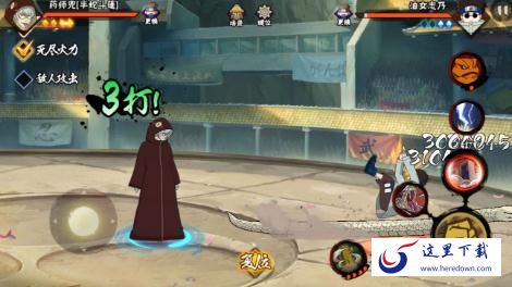 火影忍者手游半蛇兜技能是什么 火影忍者手游半蛇兜技能分析