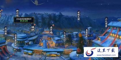 火影忍者手游什么时间段冲分容易 排位冲分攻略