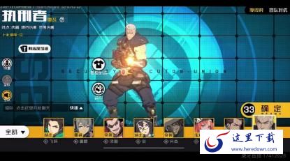 王牌战士惩罚者有什么技能 惩罚者定位及技能、玩法一览