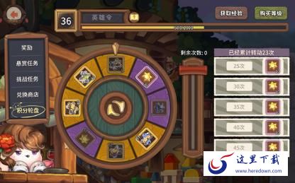 咔叽探险队转盘收益如何最大化 积分获取攻略 