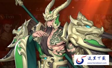 放开那三国3关羽怎么样 放开那三国3关羽强度评测 放开那三国3关羽怎么样 放开那三国3关羽强度评测