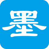一滴墨水 最新软件