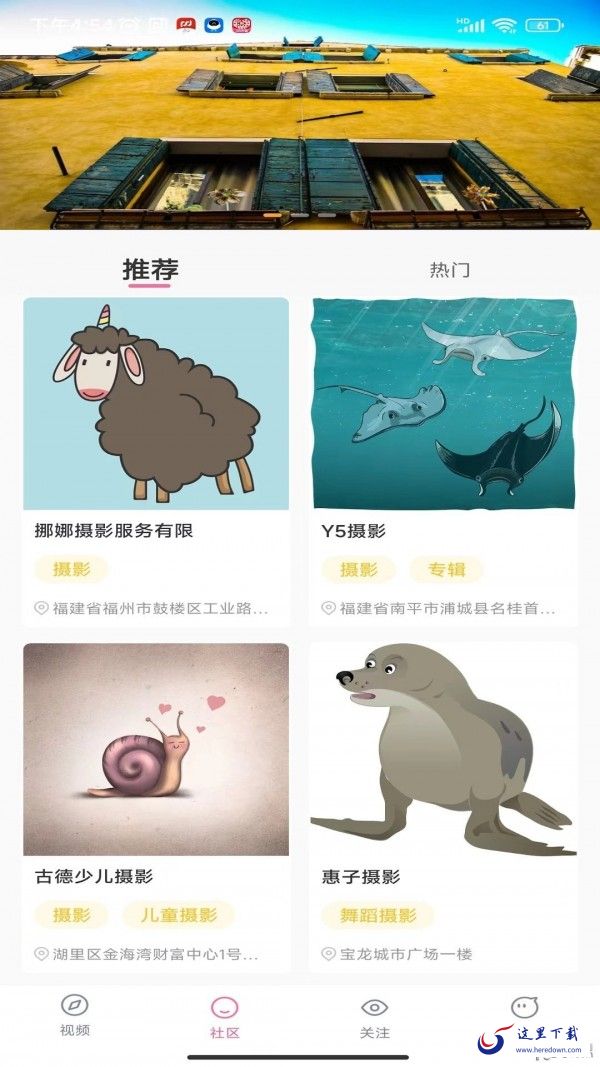 联逗视频 联逗视频