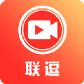 联逗视频 最新软件