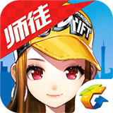 QQ飞车 最新手游