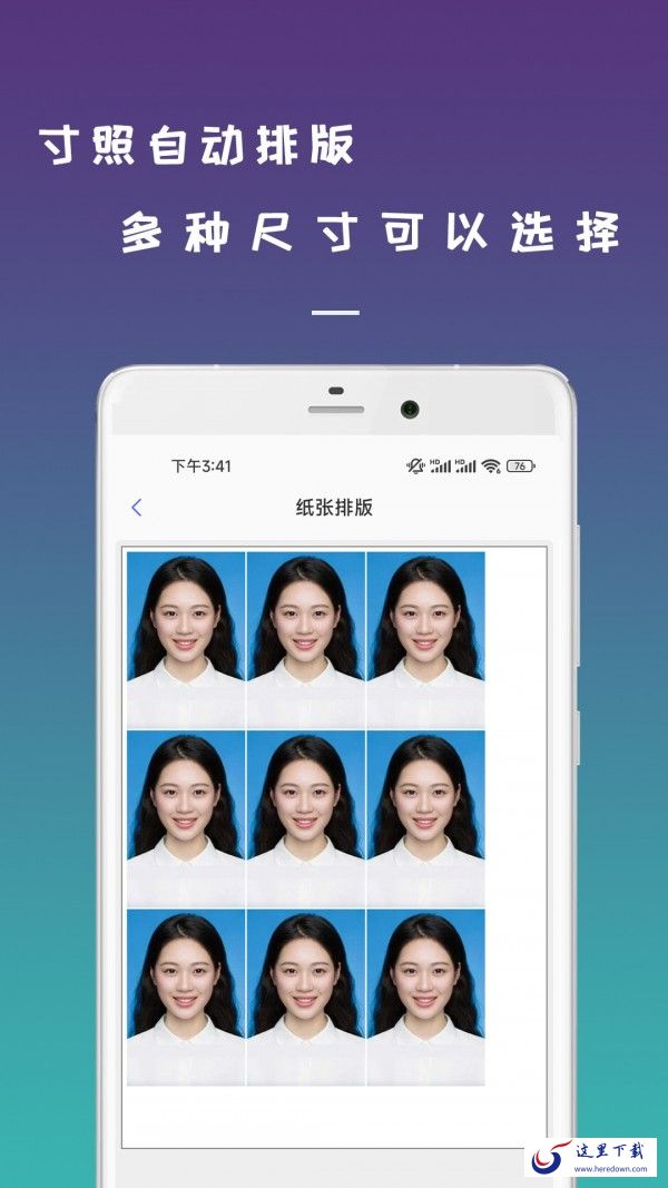 数跳无线打印机 数跳无线打印机