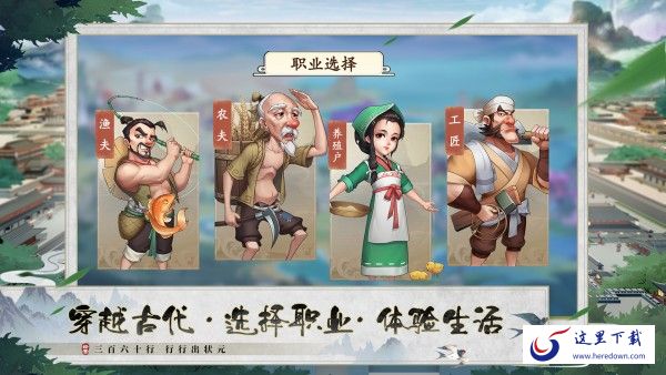 我是大东家 我是大东家