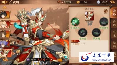 放开那三国3太史慈怎么样 太史慈综合解析