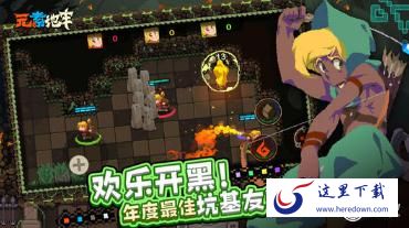 元素地牢术士怎么白嫖 术士白嫖方法分享