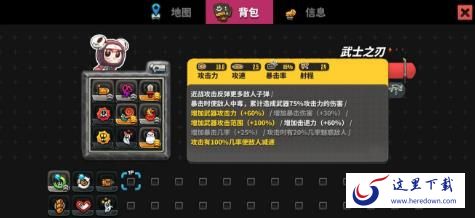 恶果之地怎么配装 恶果之地强力配装推荐