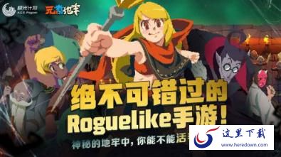 元素地牢饰品大全 全饰品属性解析