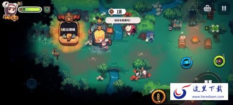 恶果之地怎么配装 恶果之地强力配装推荐