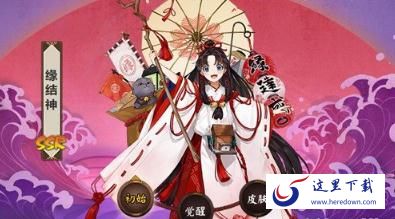 阴阳师缘结神御魂怎么搭配 缘结神御魂搭配攻略