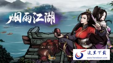 烟雨江湖大光明神拳怎么样 大光明神拳分析