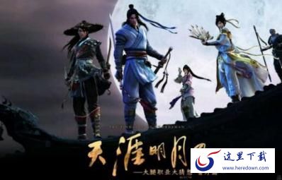 天涯明月刀手游清炖甲鱼汤怎么制作 清炖甲鱼汤制作配方和效果