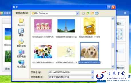 2345看图王对图片批量加水印的操作教程截图