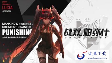 战双帕弥什意识位置摆放有讲究吗 意识位置摆放推荐