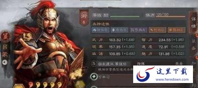 三国志战略版吕蒙战法怎么选 吕蒙战法与兵书选择推荐 三国志战略版吕蒙战法怎么选 吕蒙战法与兵书选择推荐
