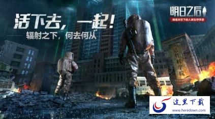 明日之后打高校吃什么食物 打高校推荐吃的食物