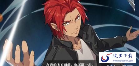 一人之下手游贾正亮怎么玩 贾正亮异人联赛攻略