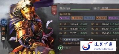 三国志战略版张郃战法怎么选 三国志战略版张郃怎么样