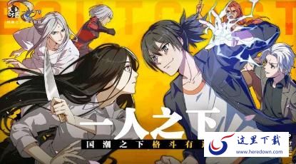 一人之下手游充值1000元怎么玩 1000-2000玩法推荐