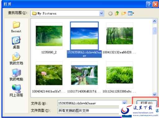 2345看图王对图片批量加水印的操作教程截图