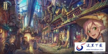 山海镜花镜灵的居所是什么 镜灵居所介绍