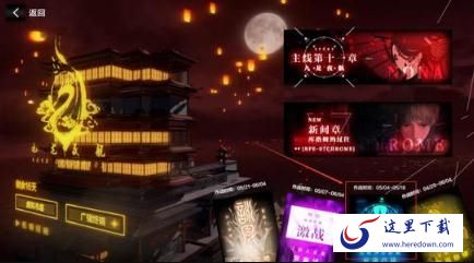 战双帕弥什长庚行路怎么玩 长庚行路注意事项